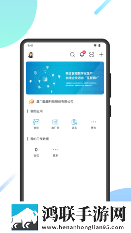 压在窗户上给别人看窗前简体版下载,压在窗户上给别人看窗前无限金币版下载