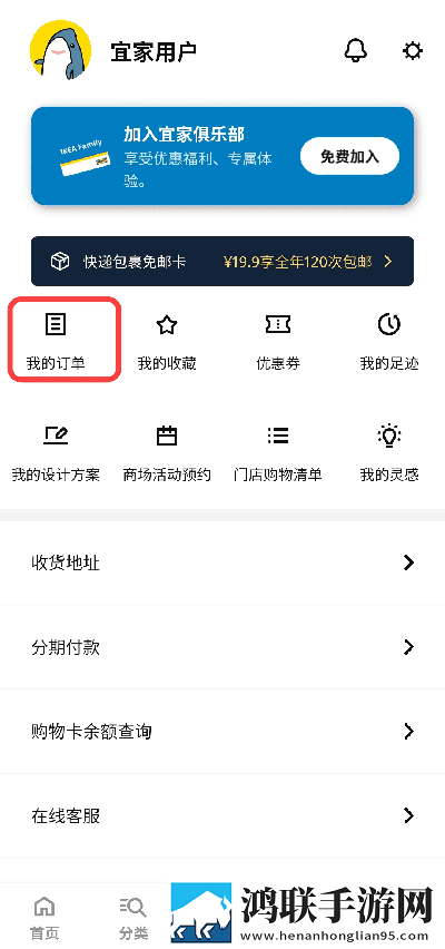 日本真人版免费ppt悬浮版下载,日本真人版免费ppt预约版提醒下载