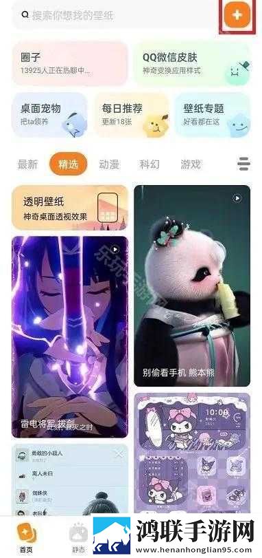 大战尼姑2高清免费观看横屏版下载,大战尼姑2高清免费观看相亲版真实下载