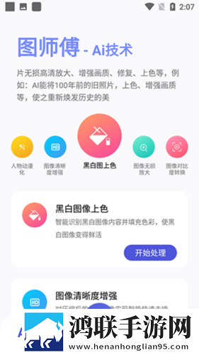 三飞母姐妹花女儿角色介绍VR版下载,三飞母姐妹花女儿角色介绍8K超高清体验版下载