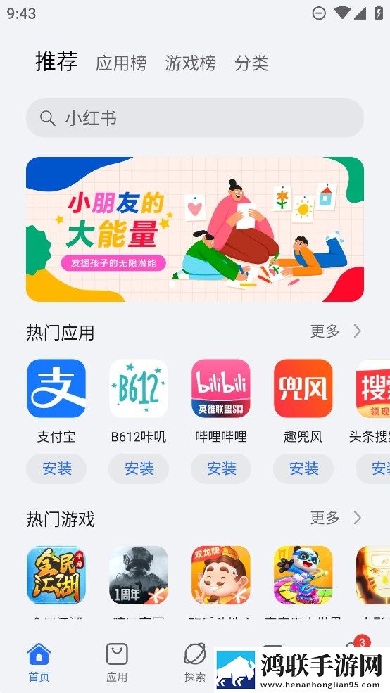 快**了又憋回去要多少时间恢复夜间播放版下载,快**了又憋回去要多少时间恢复省电优化版下载
