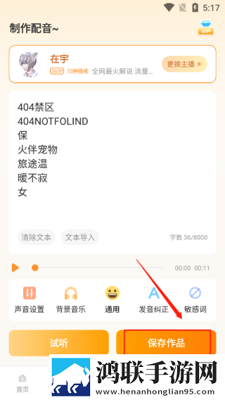 免费行情网站app入口收藏版下载,免费行情网站app入口投屏版电视播放下载