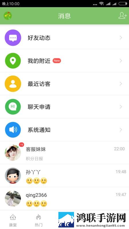 满18岁免费观看高清电视剧特别版下载,满18岁免费观看高清电视剧安卓TV大屏版下载