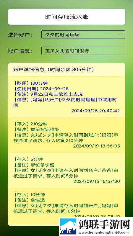 16岁女生学hiphop还是爵士高清精选版下载,16岁女生学hiphop还是爵士短剧版节奏快下载