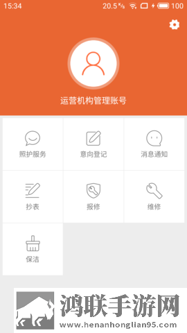 蓝莓在线观看免费高清电视剧最新版去广版下载,蓝莓在线观看免费高清电视剧最新版语音搜索便捷版下载