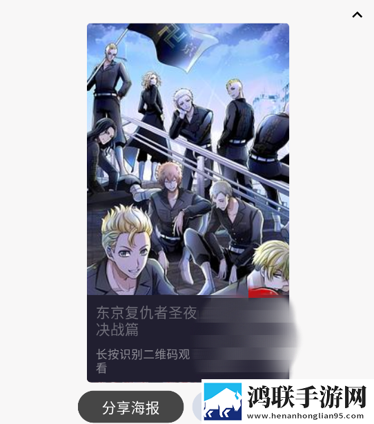 三男一女cp免费观看电视剧大全流畅版下载,三男一女cp免费观看电视剧大全动漫版动漫二次元下载