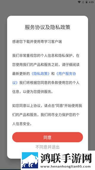 湿点末增减板相似无VIP版下载,湿点末增减板相似终身授权版下载