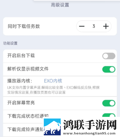 红桃38.47隐藏人口最新完整版下载,红桃38.47隐藏人口小窗版边看边聊两不误下载