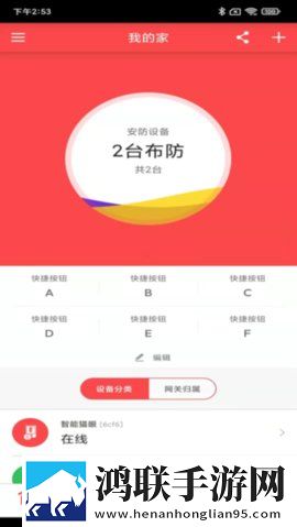姐姐片多多免费高清电视剧叶全新未删减版下载,姐姐片多多免费高清电视剧叶极速版拖动进度条不卡顿下载