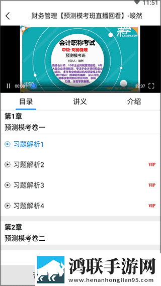 扦插BB的好处和坏处钻石版下载,扦插BB的好处和坏处会员专属特权版下载