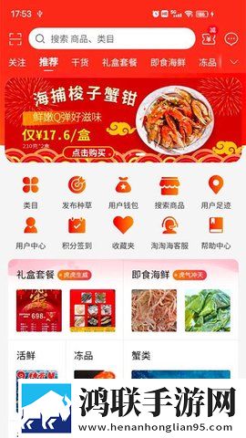 天美mv星空大象mv免费高清蓝光不收费版下载,天美m