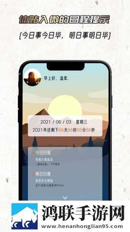 亚洲组合九九艳阳天汉化版下载,亚洲组合九九艳阳天网络播放版下载