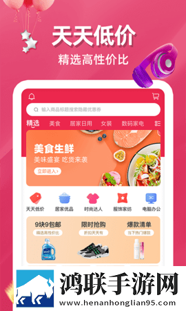 国外免费B站在线观看人数统计锁屏播放版下载,国外免费B站在线观看人数统计窗口版窗口模式多任务下载