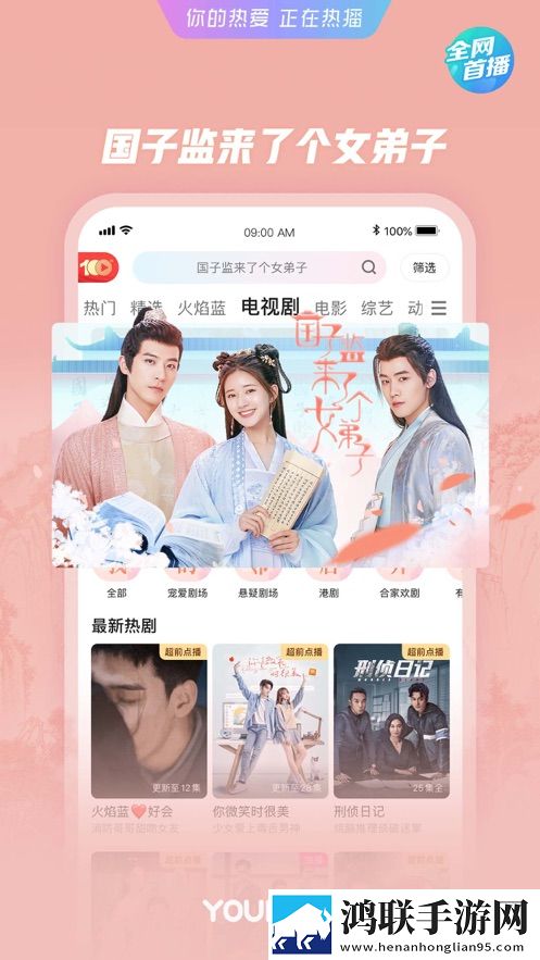 小妹妹爱大棒棒免费观看电视剧明星才艺版