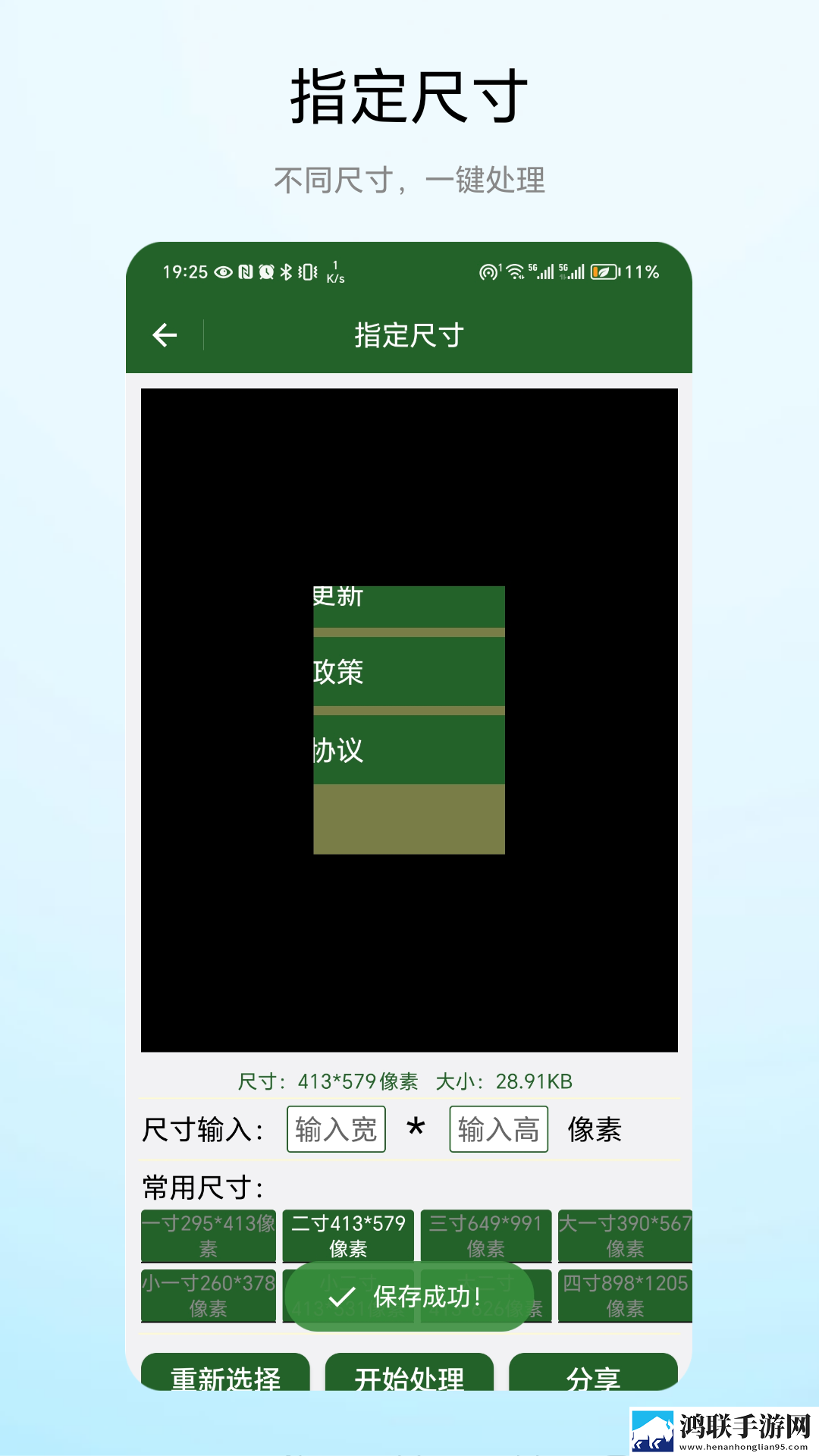 妈妈带三个姨妈陪我过生日的简介高清版下载,妈妈带三个姨妈陪我过生日的简介智能降噪版智能降噪清晰下载