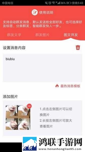 三个媳妇的老公是干什么的弹幕版下载,三个媳妇的老公是干什么的杜比全景声版下载