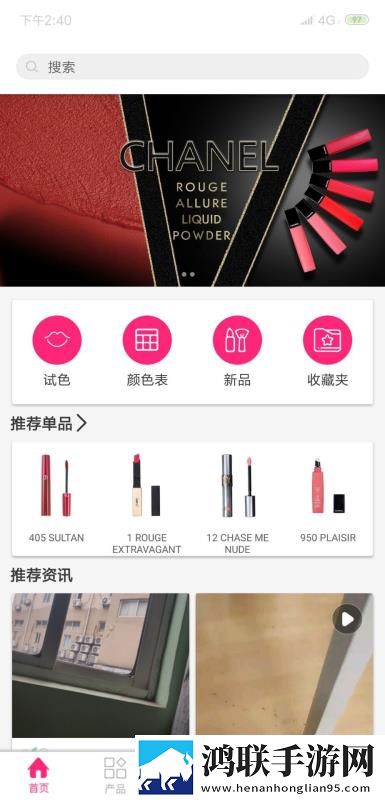 俄罗斯在线观看高清完整版高清版下载,俄罗斯在线观看高清完整版安全保护版下载