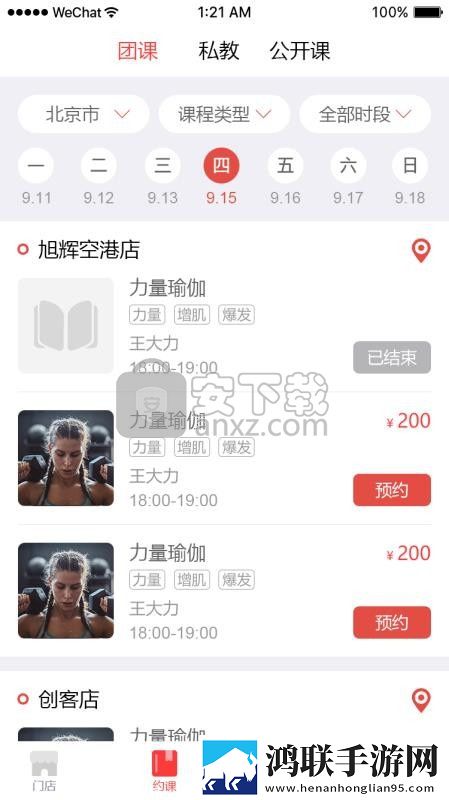 max国产色带无限观看版下载,max国产色带游戏版精彩下载