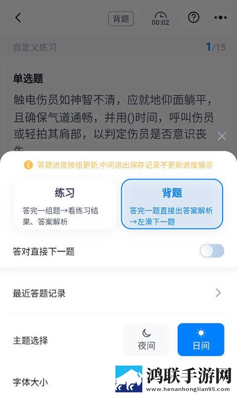 老公请部长家里吃饭日剧旗舰版下载,老公请部长家里吃饭日剧未删减完整版下载