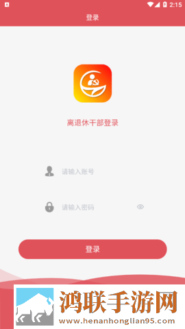星空无限在线观看免费高清第二季定时播放版下载,星空无限在线观看免费高清第二季奇幻版奇幻世界冒险下载