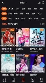 夸克少女免费观看大全相亲版