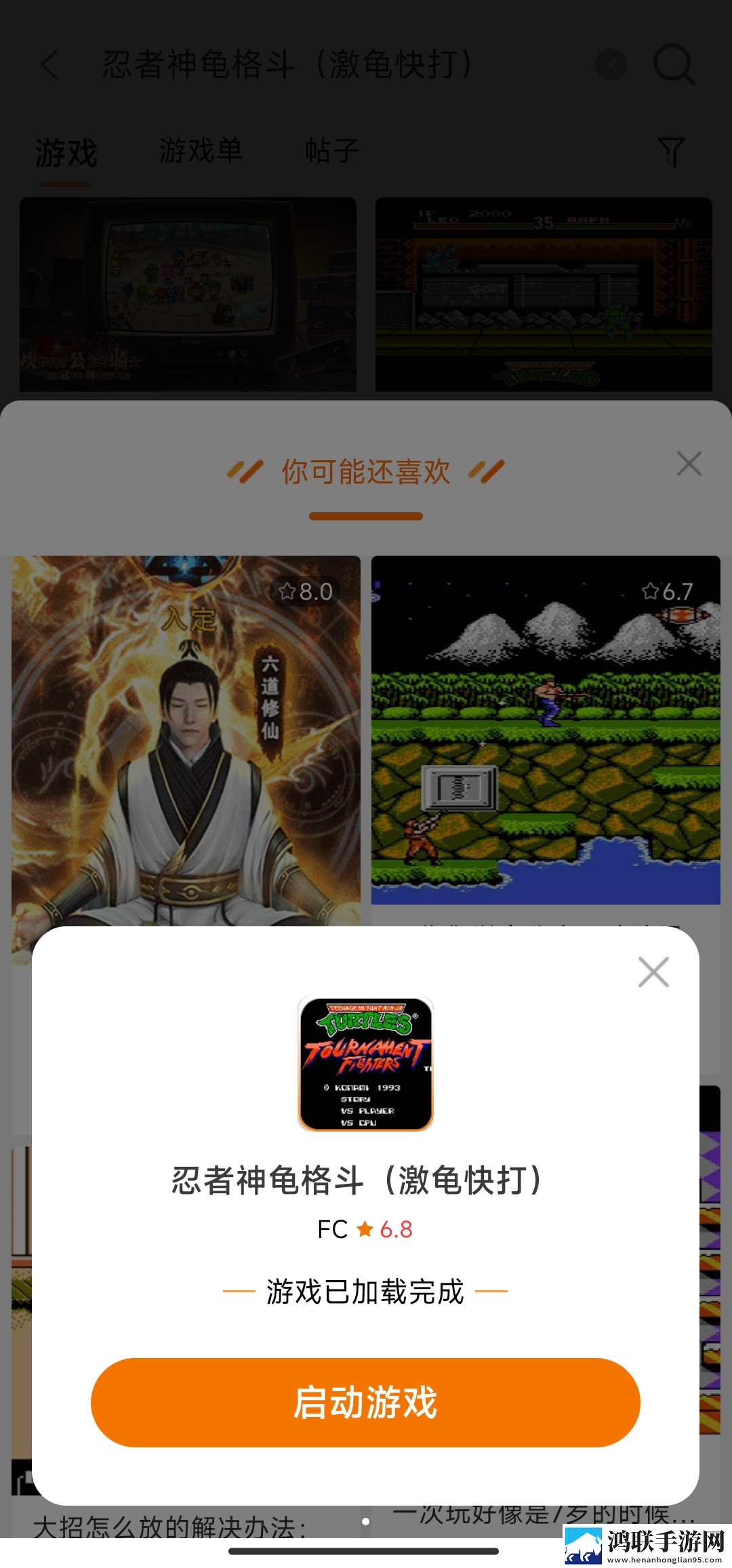 免费二人世界刺激战场迷你版下载,免费二人世界刺激战场奇幻版奇幻世界冒险下载