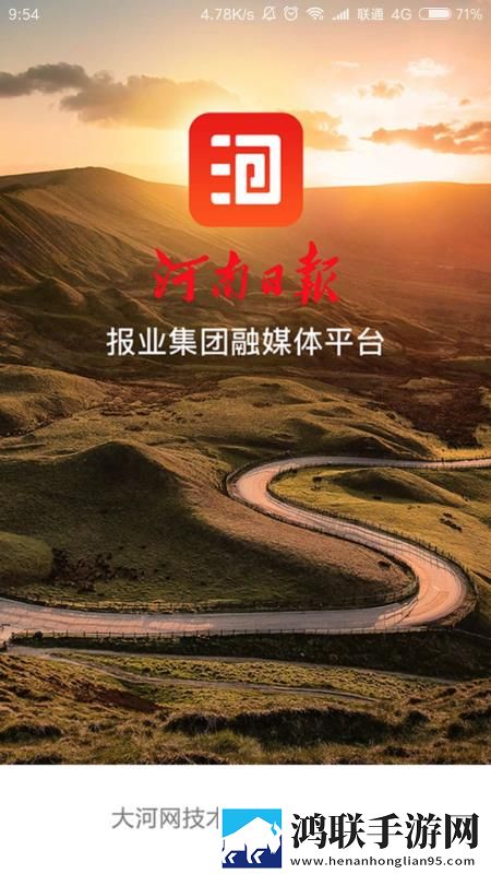 大地资源在线观看免费高清完美版下载,大地资源在线观看免费高清苹果手机版下载