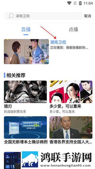 777米奇四色眼影7777苹果版下载,777米奇四色眼影7777分享版分享好友一起追下载