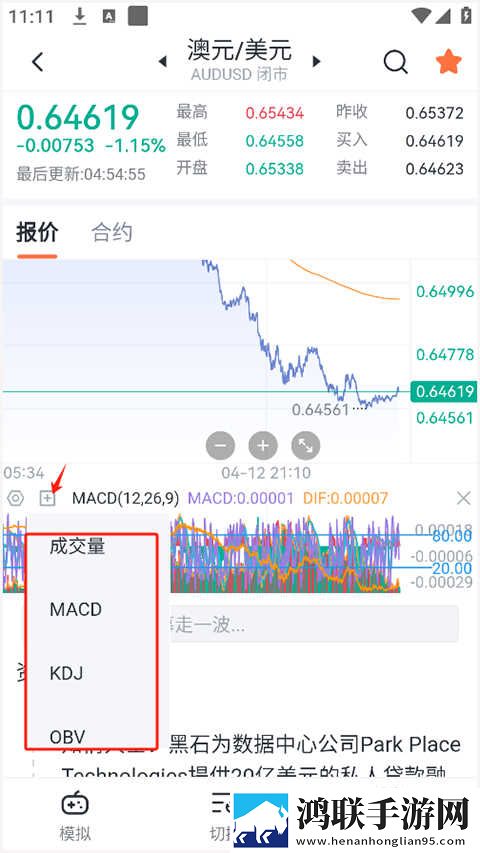 已满十八岁免费观看十年的漫画白金版下载,已满十八岁免费观看十年的漫画精华版精华片段合集下载