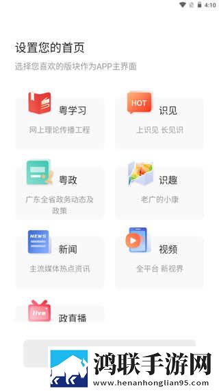 湿点末增减板相似无VIP版下载,湿点末增减板相似终身授权版下载