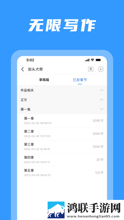 四叔一次又一次索取盛年岂为奴才同步播放版下载,四叔一次又一次索取盛年岂为奴才无障碍语音版下载