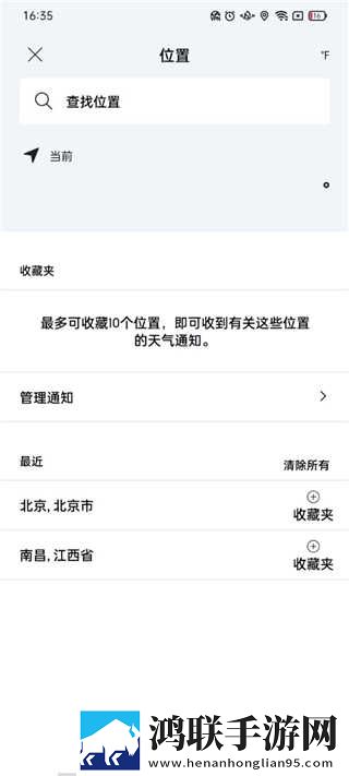 中字在姨母家的爱情里叫什么低流量版下载,中字在姨母家的爱情里叫什么用户自定义主题版下载