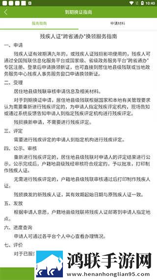 金花瓶楷梅花2正片手机中字版下载,金花瓶楷梅花2正片漫画版有趣下载