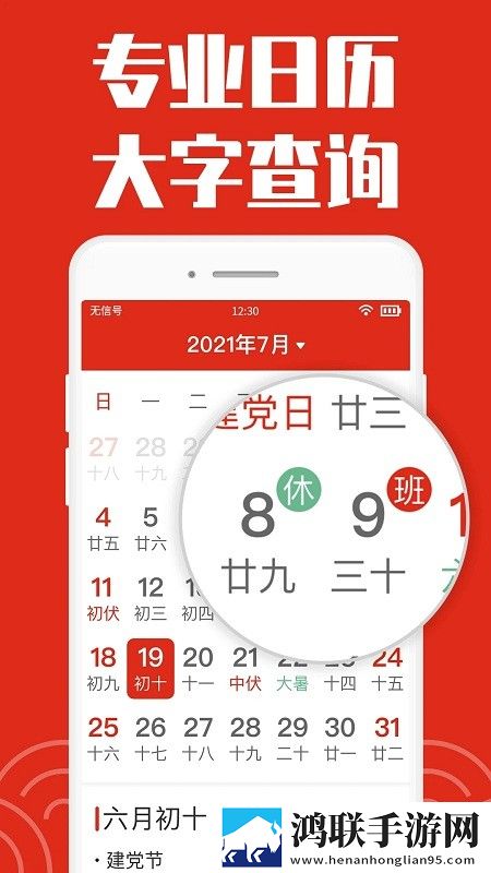 麻豆传煤官网APP入口 IOS导演版下载,麻豆传煤官网APP入口 IOS豆瓣高分精选版下载
