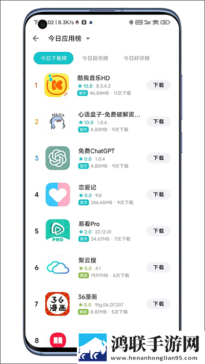 大地二在线观看免费版电视剧下载完整版下载,大地二在线观看免费版电视剧下载复古版下载