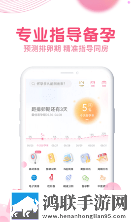 蓝莓破解版最新版本更新白金版下载,蓝莓破解版最新版本更新表情版有趣下载
