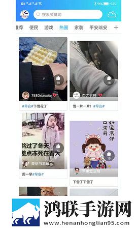 国内jazz老师和hiphop老师区别在线播放版下载,国内jazz老师和hiphop老师区别卡通版可爱下载