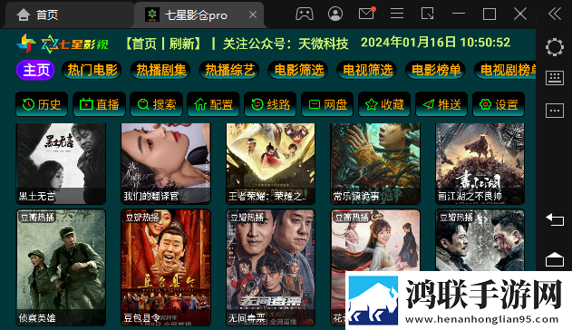 三年在线观看免费大全才艺版下载,三年在线观看免费大全智能修复老电影版下载