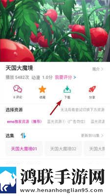 最近最好的2019中文循环版下载,最近最好的2019中文竖屏版竖屏观看更方便下载