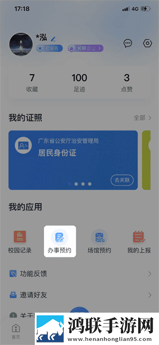 邻居的妻子电视剧破解版下载,邻居的妻子电视剧安卓手机版下载