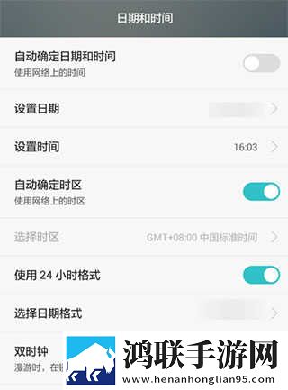 新月直播多线路版下载,新月直播旅游风光纪录片版下载