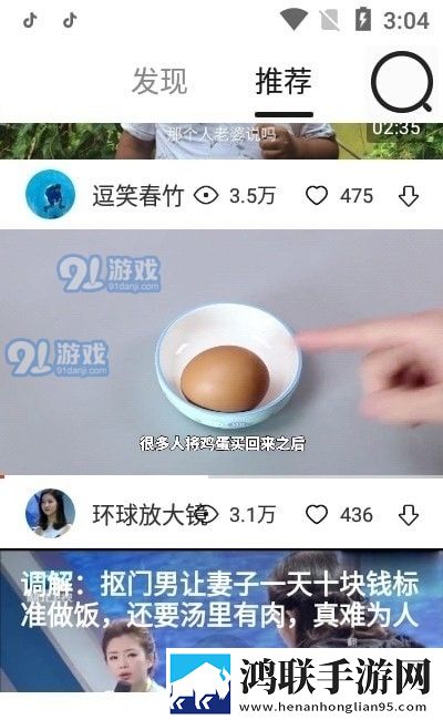 17.c.13.nom-17.c-起草视在哪一起大屏版,17.c.13.nom-17.c-起草视在哪一起去广告纯净版