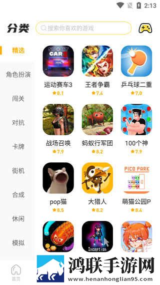 www.3344.gov.cn合集版下载,www.3344.go
