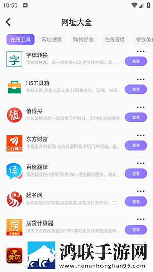 如何把冰块一颗一颗往里堆小黄花鸿蒙版下载,如何把冰块一颗一颗往里堆小黄花视频版清晰下载