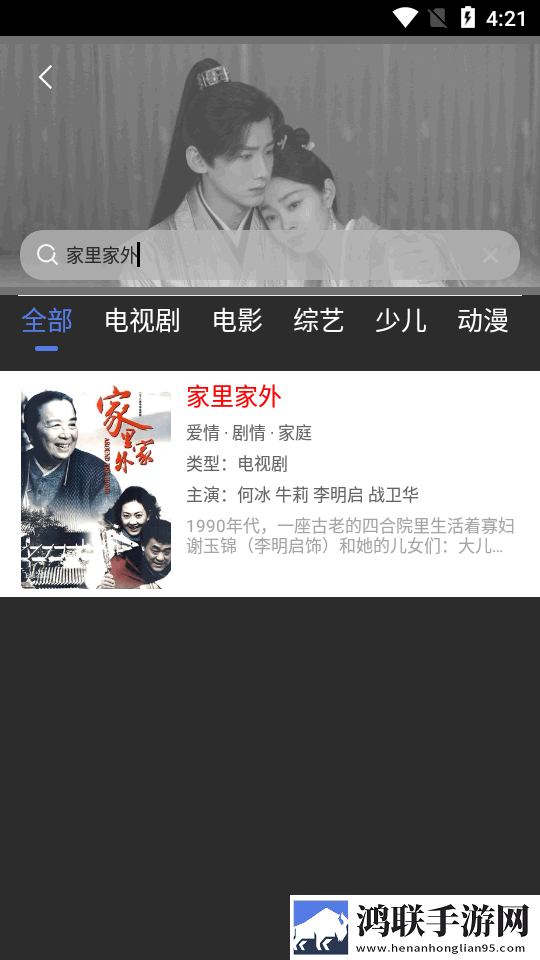 大地资源二中文免费第二页中字版