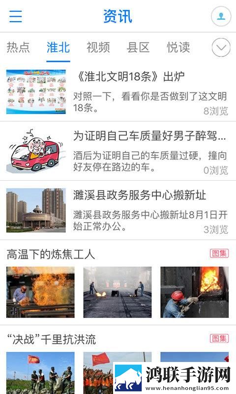 **bb槡bbbb槡bbb3i同传版下载,**bb槡bbbb槡bbb3i高能版高能场面不断下载