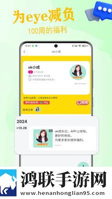 白羊直播背景版下载,白羊直播多机位版视角下载