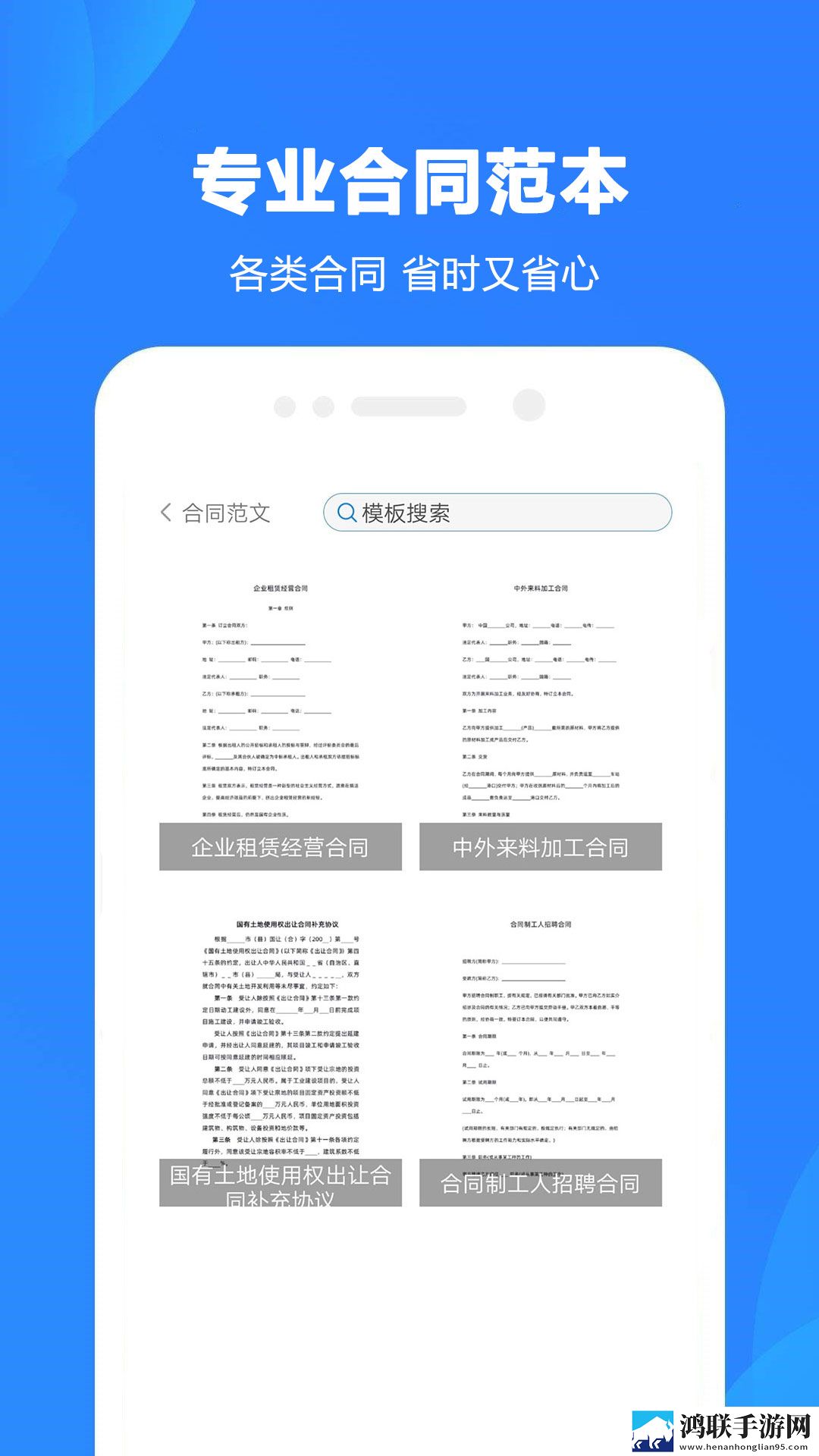 两人躲在楼梯间热吻歌曲缓存版下载,两人躲在楼梯间热吻歌曲高清重制版下载