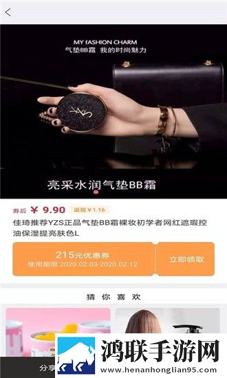 魅影APP下载免费版联机版下载,魅影APP下载免费版悬浮版悬浮窗口真方便下载