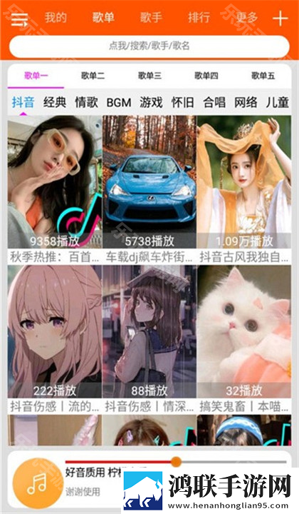 小姐姐app直播官方下载无损音质版下载,小姐姐app直播官方下载AR版AR互动下载